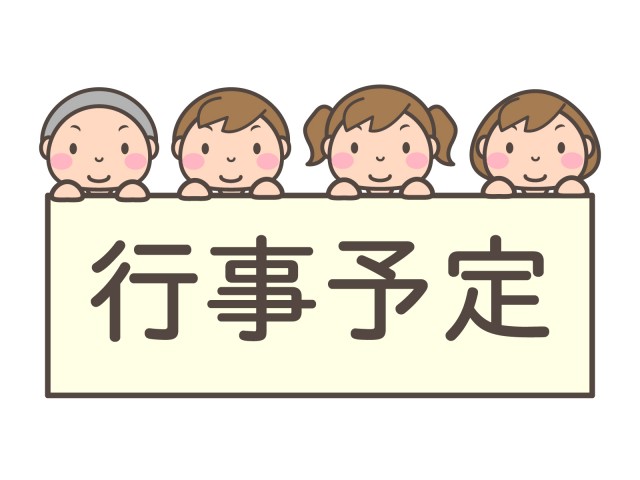 ９月の行事予定 松阪市立飯南中学校